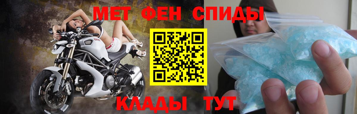 Amphetamine 97%  Амфетамин  Щёкино  Вход с VPN 