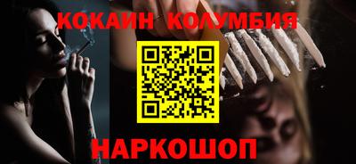 мефедрон VHQ Бузулук