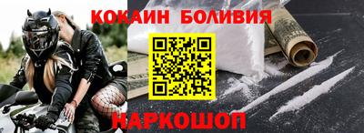 мефедрон VHQ Бузулук