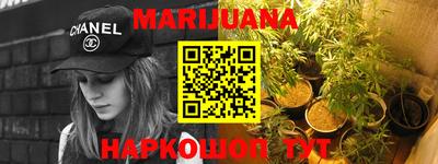 мефедрон VHQ Бузулук
