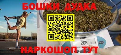 гашиш Бугуруслан