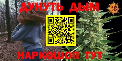 гашиш Бугуруслан