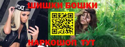 гашиш Бугуруслан