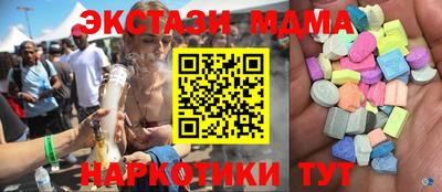 мефедрон VHQ Бузулук