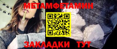гашиш Бугуруслан