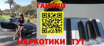 гашиш Бугуруслан