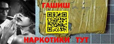 гашиш Бугуруслан