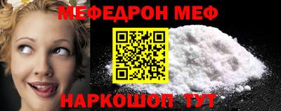 мефедрон VHQ Бузулук