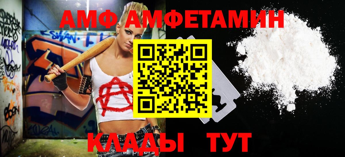 Метамфетамин витя Щёкино