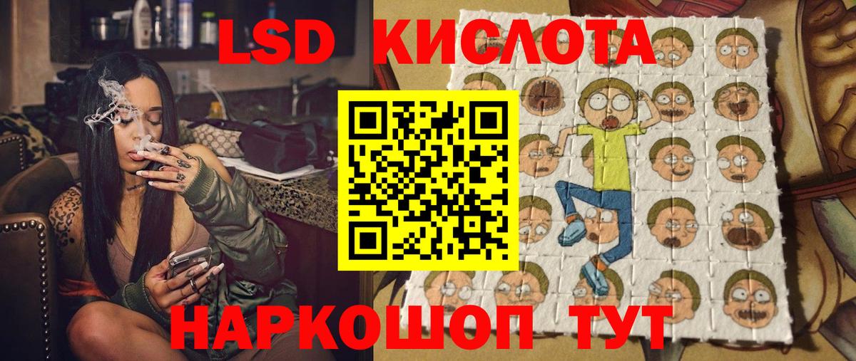 Щёкино  Наркотические марки 1,8мг  Вход с VPN 