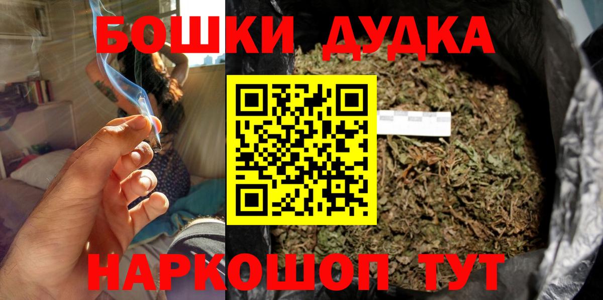 Шишки марихуана план  Марихуана сатива  Щёкино  Вход с VPN  Марихуана Amnesia 