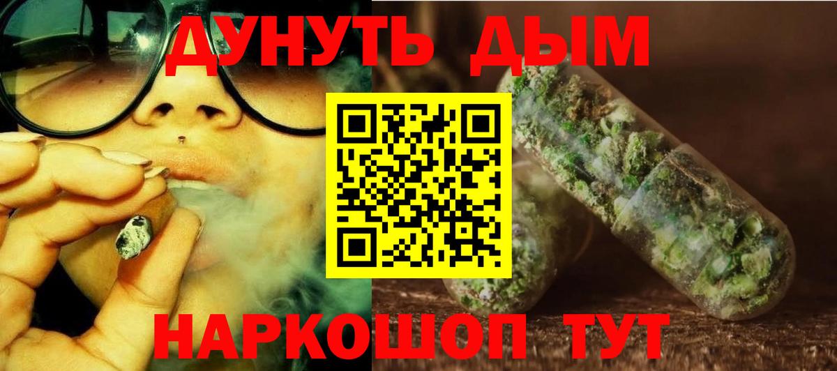 Шишки марихуана семена Щёкино